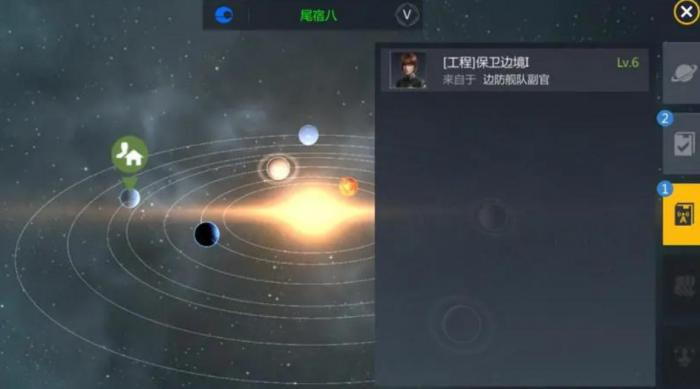 第二银河有哪些氪金船1