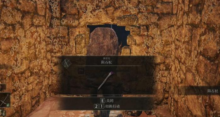 艾尔登法环玩法师选什么职业好2