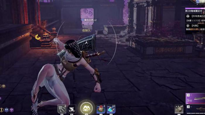 永劫无间神鹰堡吊灯在哪3