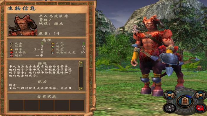 英雄无敌5兵种怎么升级2