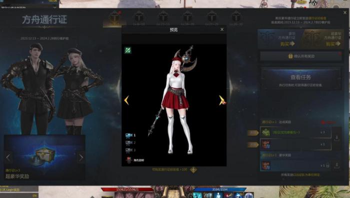 失落的方舟智慧岛在哪2