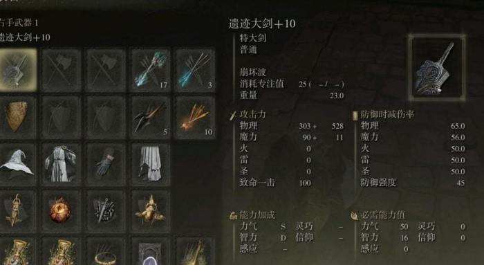 艾尔登法环开局职业推荐有哪些2