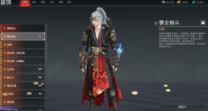 永劫无间祈福任务在哪个位置2