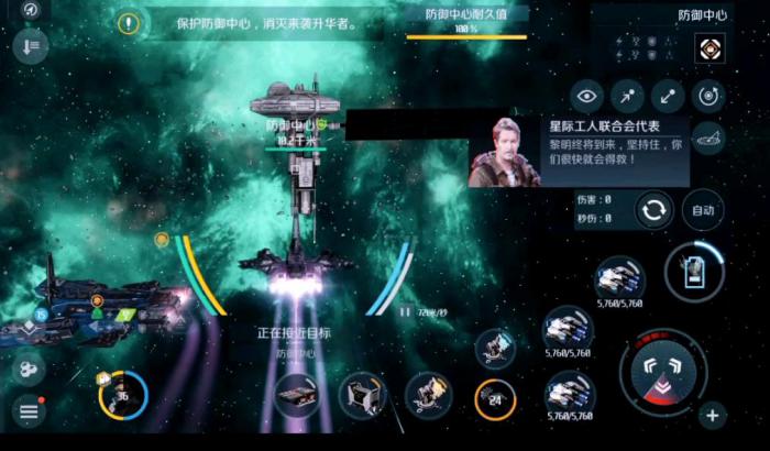 第二银河怎么快速跃迁1