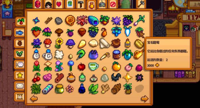 星露谷物语甜酱怎么做1