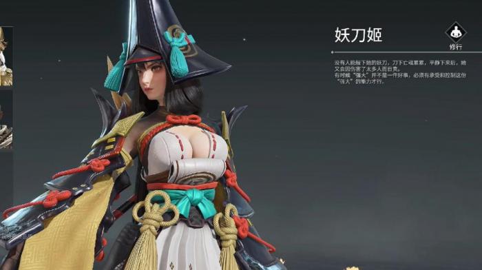 永劫无间全英雄修行任务是什么_永劫无间英雄修行怎么解锁技能