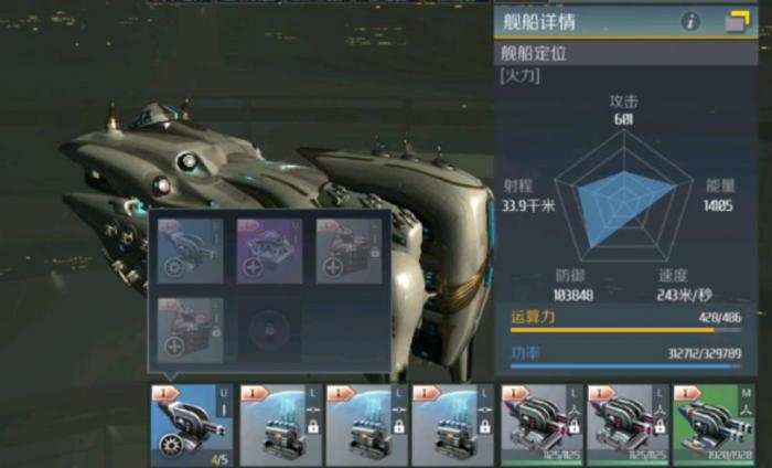 第二银河天启战列舰驾照攻略是什么3