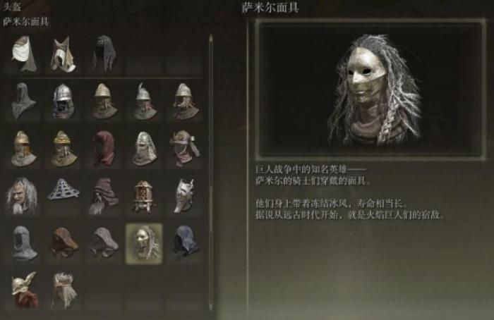 艾尔登法环图鉴在哪里打开3