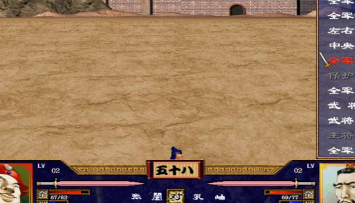 三国群英传2铁锤兵怎么打1