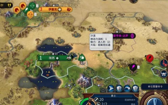 文明6城市区域怎么建3