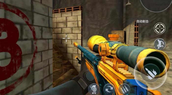 使命召唤4第一关怎么过3