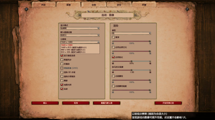 帝国时代2如何调整视角变大视野_帝国时代2调画面大小