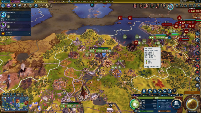 文明6如何摧毁一个城市1