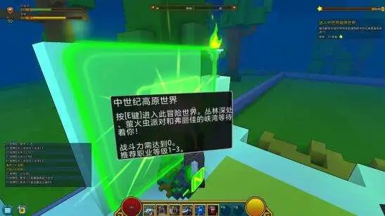 宝藏世界战力如何飙升的2