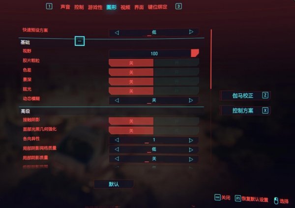 赛博朋克2077如何刷等级_赛博朋克2077夜店的位置