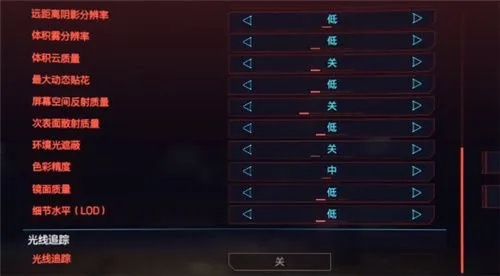 赛博朋克2077如何刷等级3