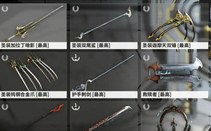 星际战甲绝版的战甲有哪些2