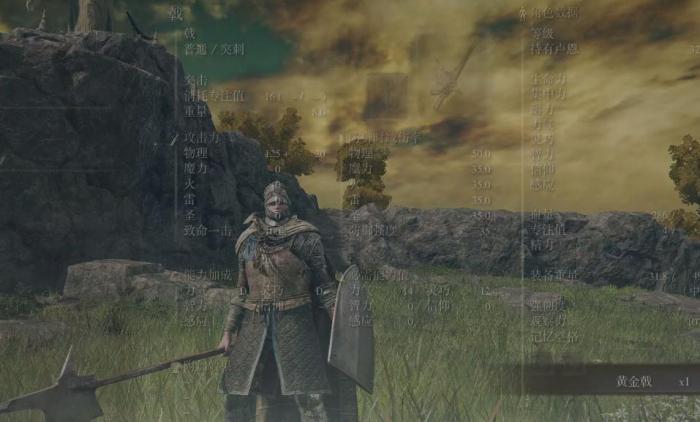 艾尔登法环职业初始属性是什么2