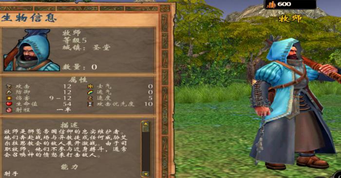 英雄无敌5战役英雄培养在哪里玩3