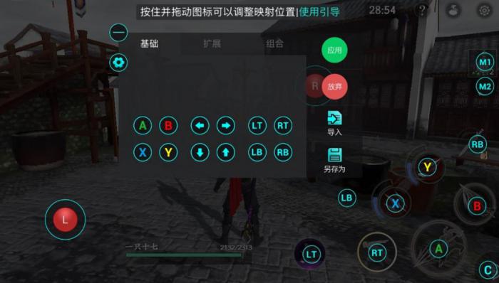 流星蝴蝶剑破防什么意思3