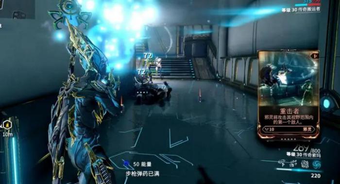 星际战甲氩结晶哪里刷得快萌新3