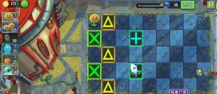 植物大战僵尸终极挑战怎么过的1