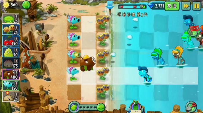 植物大战僵尸终极挑战怎么过的3