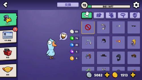 鹅鸭杀窥子牌是哪个职业1