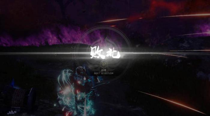 永劫无间任务成就怎么看2