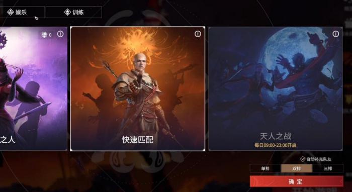 永劫无间聚宝阁在哪3