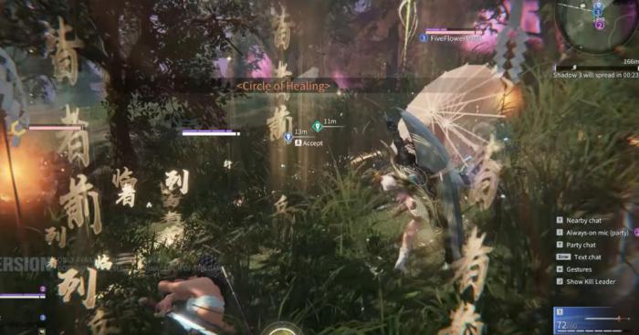 永劫无间新手用什么武器打3