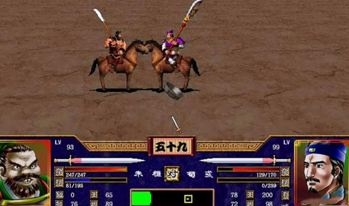 三国群英传2最强5人伏兵攻略是什么1