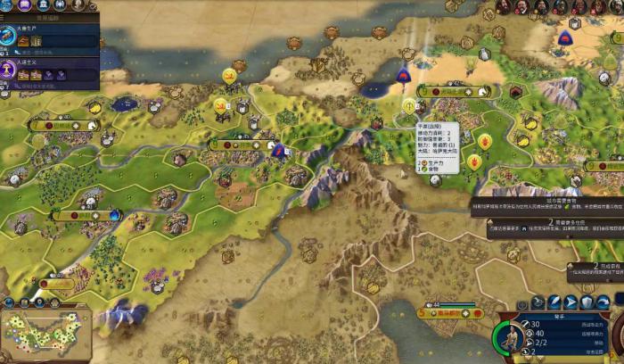 文明6图拉真适合什么胜利1