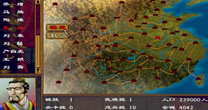 三国群英传7武将练级有什么用2