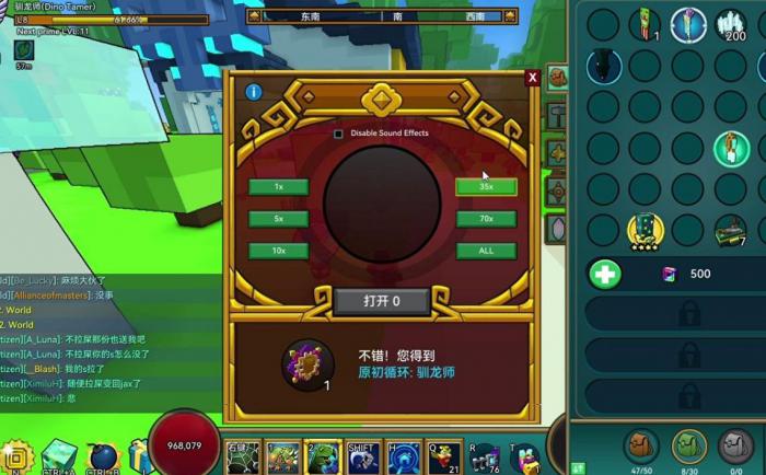 宝藏世界最容易得的龙魂有哪些2