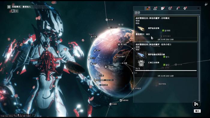 星际战甲怎么看地图掉落_星际战甲地图解锁顺序