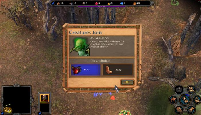 英雄无敌5亡灵终极技能如何加点1