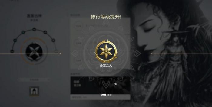永劫无间修行等级怎么提升1