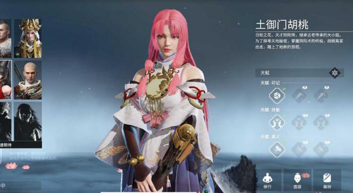 永劫无间新人怎么玩的好啊2