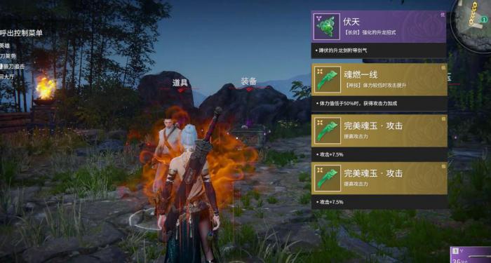 永劫无间怎么一天40级3