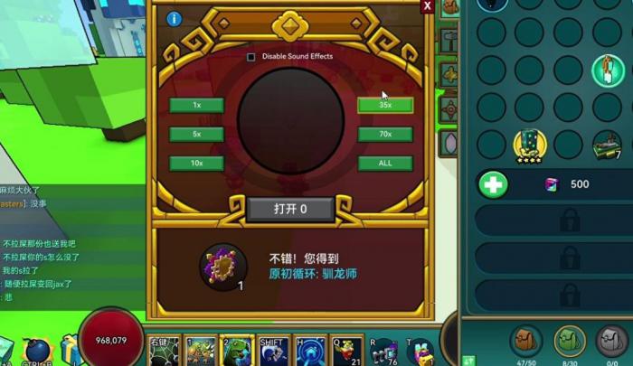 宝藏世界宝石熔炉怎么获得3