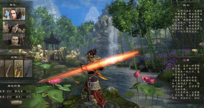 流星蝴蝶剑的武器大招怎么用2