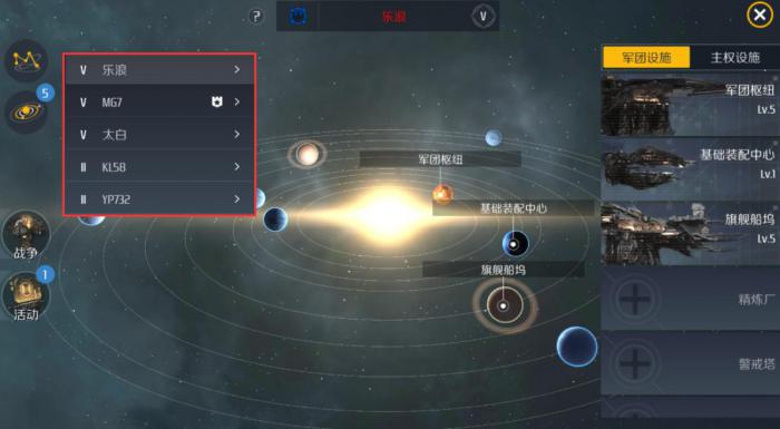 第二银河什么武器好2