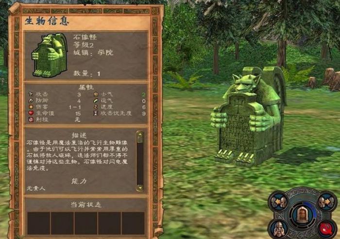 英雄无敌5亡灵技能选择哪个3