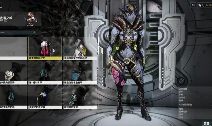 星际战甲光环槽位怎么改3