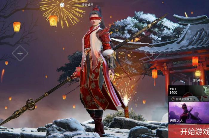 永劫无间哪个模式升级快2