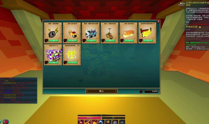 宝藏世界原晶怎么买_宝藏世界原晶买什么划算