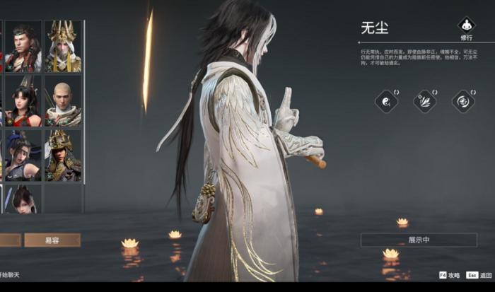 永劫无间怎么开1_永劫无间开麦了队友听不到