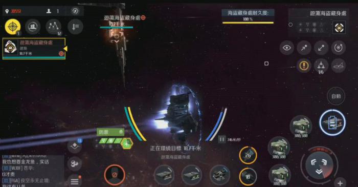 第二银河行动力怎么获取2