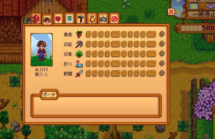 星露谷物语玫瑰仙子怎么获得_星露谷物语玫瑰仙子怎么获得